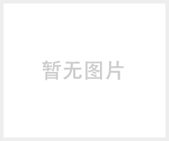 热熔黄胶半成品